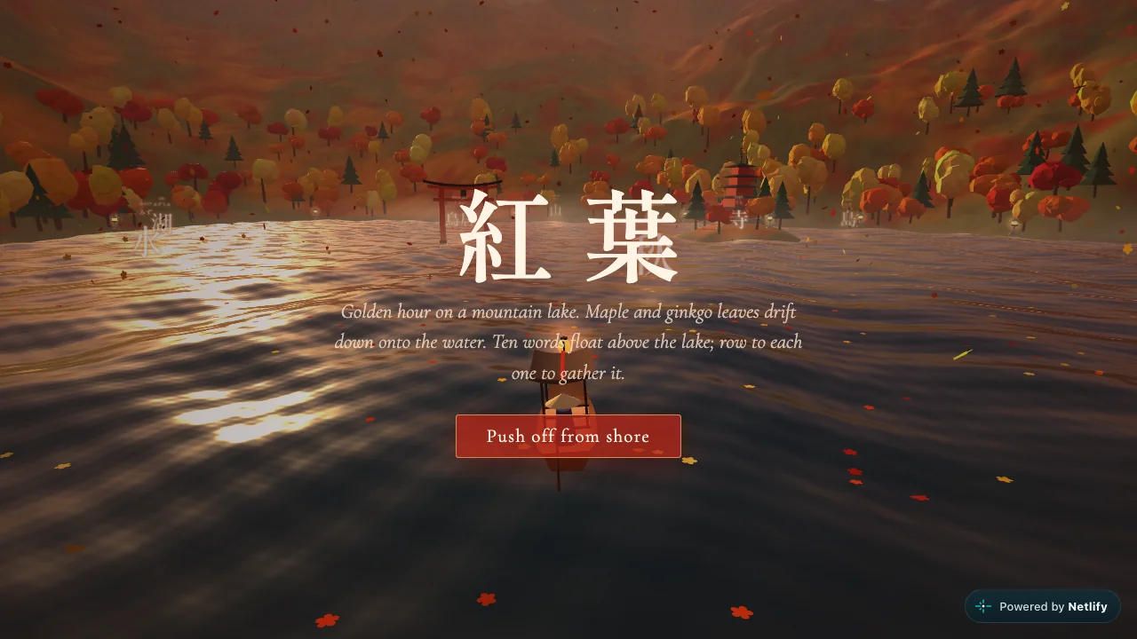 Momiji Lake screenshot