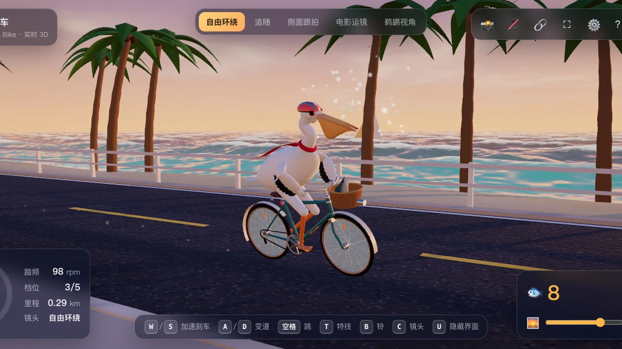 Pelican Bike Ride screenshot